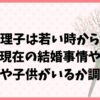 筒井真理子は若い時から独身？現在の結婚事情や夫や子供がいるか調査