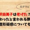 https://shopping.yahoo.co.jp/search?first=1&tab_ex=commerce&fr=shp-prop&mcr=41061924478efc4fb5b75169db653e23&ts=1745888804&sretry=1&p=CLIMACOOL%20BOUNCE&sc_i=shopping-pc-web-top--h_srch-kwd&area=01